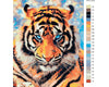 Ladda in bild i Galleri Viewer, Färgad tiger